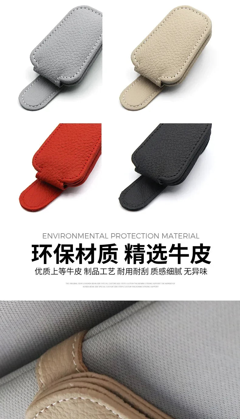 Magnetic Leather Sunglasses & Ticket Holder Clip – Car Sunshade Accessory