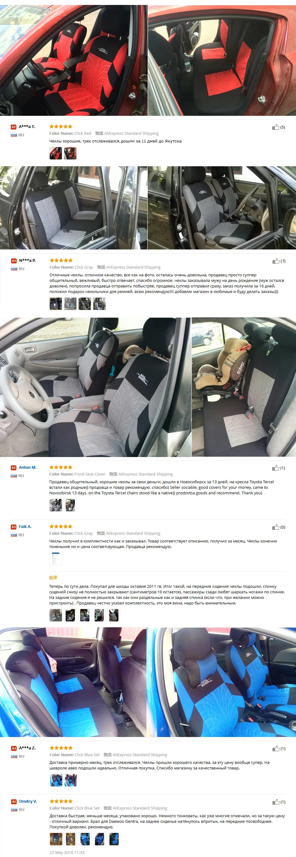 Universal Car Seat Cover Set with Embroidered Design for All Season Comfort
