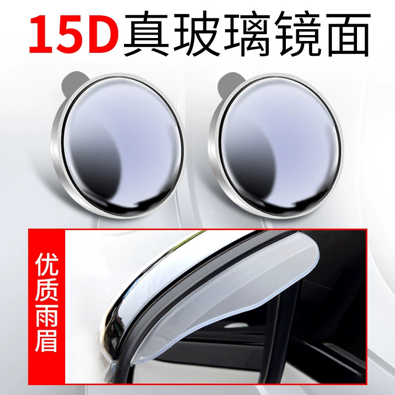Rearview Round Blind Spot Mirror – 360° Wide Angle Car Reversing Assist