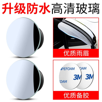 Rearview Round Blind Spot Mirror – 360° Wide Angle Car Reversing Assist