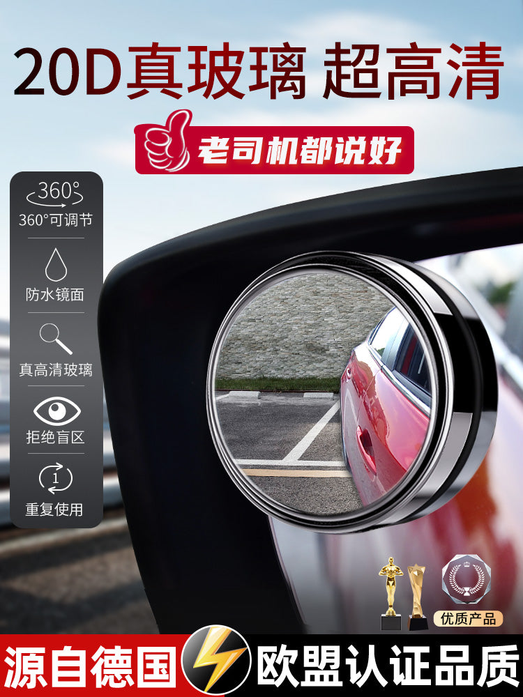 Rearview Round Blind Spot Mirror – 360° Wide Angle Car Reversing Assist