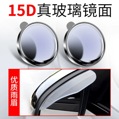 Rearview Round Blind Spot Mirror – 360° Wide Angle Car Reversing Assist
