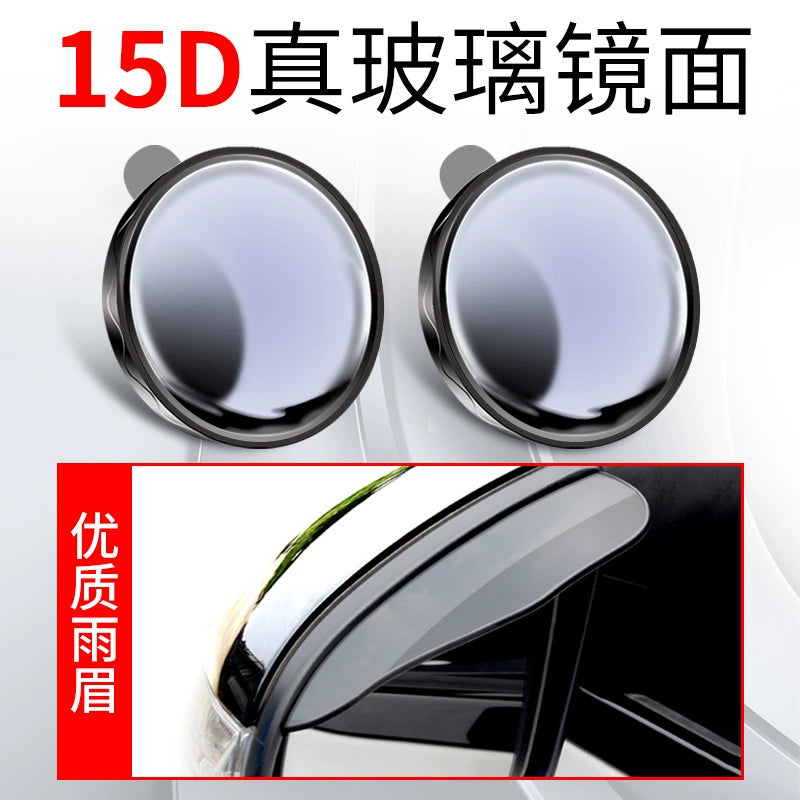 Rearview Round Blind Spot Mirror – 360° Wide Angle Car Reversing Assist