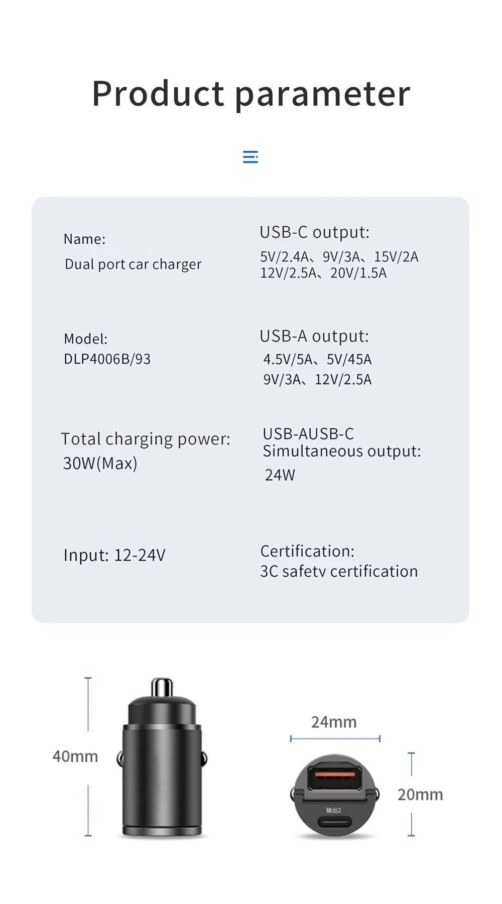 Dual USB 30W Car Charger – Fast Charging Adapter for 12V–24V Outlets