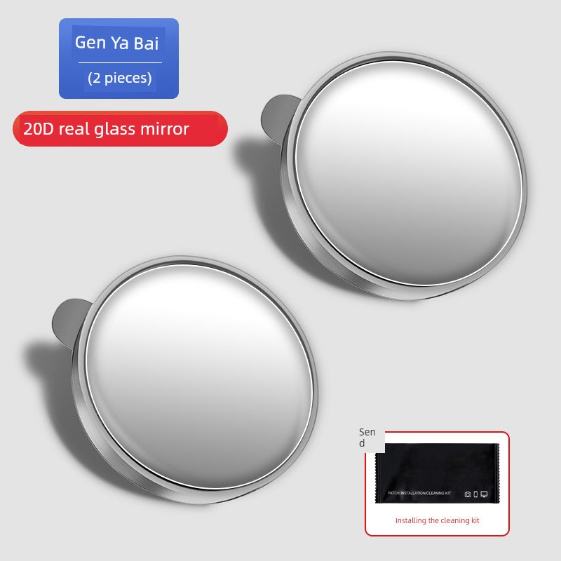 Rearview Round Blind Spot Mirror – 360° Wide Angle Car Reversing Assist