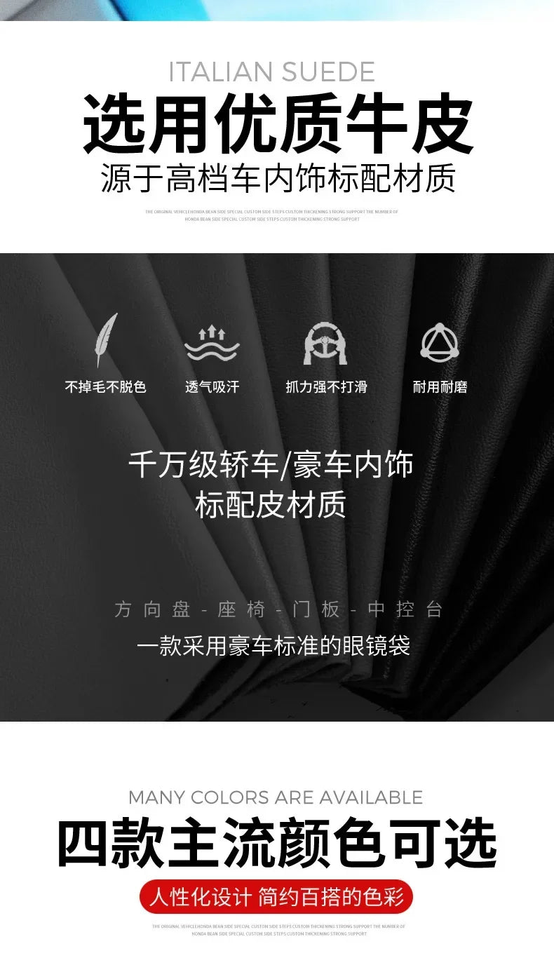 Magnetic Leather Sunglasses & Ticket Holder Clip – Car Sunshade Accessory